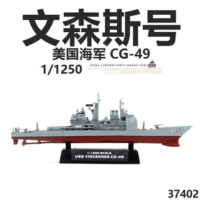 1/1250 US Navy USS Vincent CG-49 Ship Model