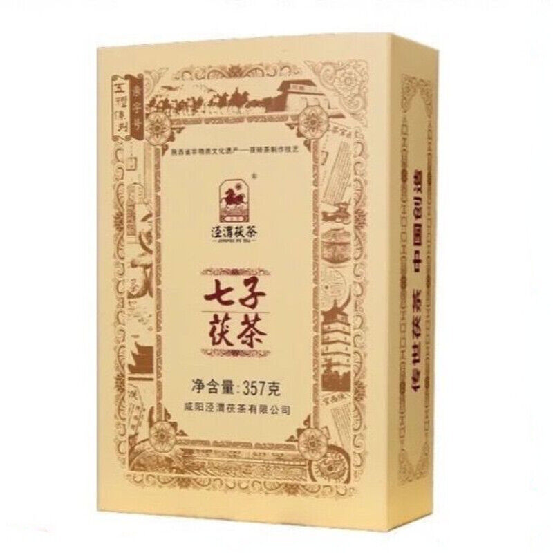 357g Jingwei Fu Cha Reduce Three Highs Shanxi Qizi Fu Cha Tea Golden Flower Tea