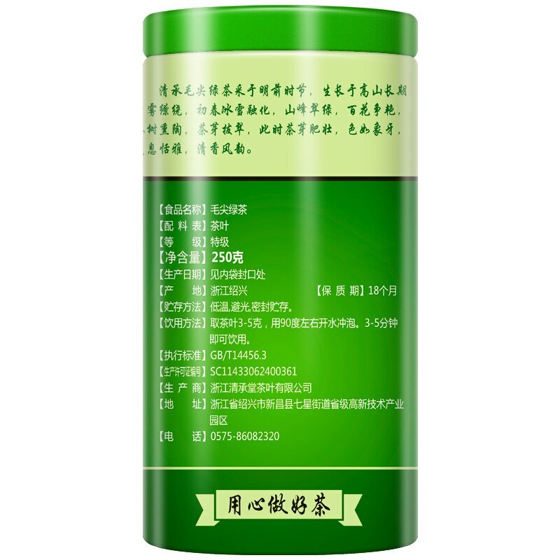 China Xinyang Maojian Tea High Quality Xin Yang Tea Mao Jian Green Tea 250g Tin
