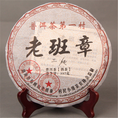 Old Ban Zhang Tea Ripe Puerh Tea Cake Cooked Old Puerh Tree Black Tea Health357g