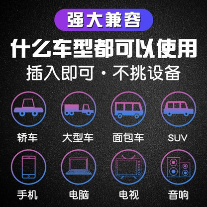 王杰u盘专辑歌曲谁明浪子心经典老歌国粤语无损高音质车载usb优盘