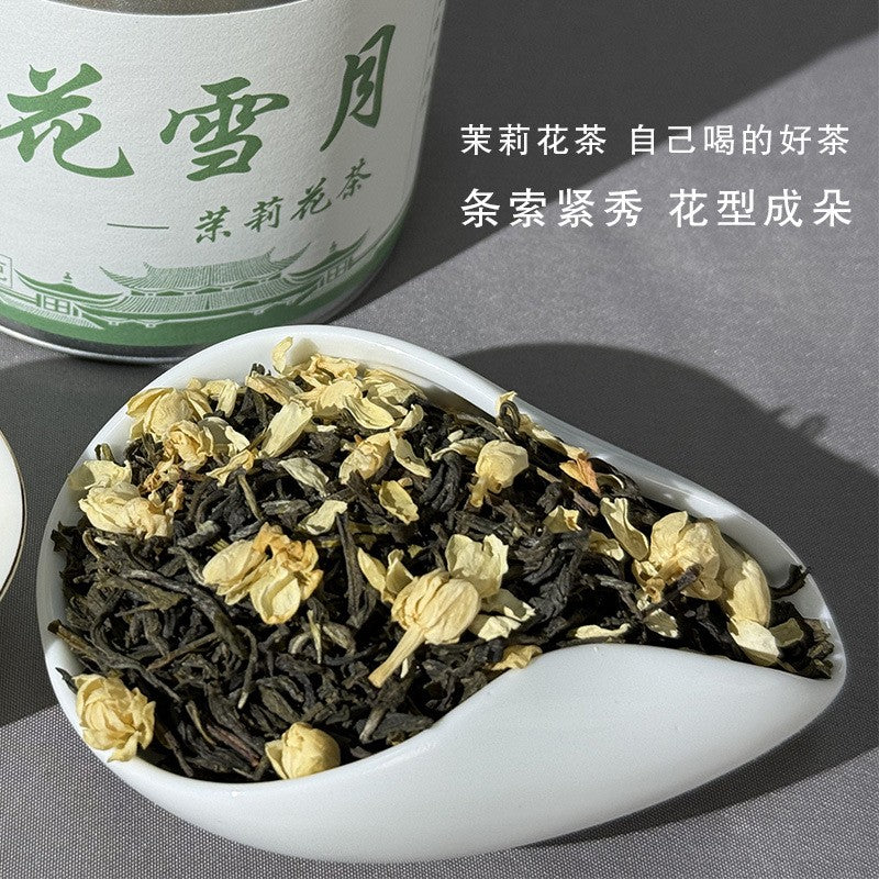 50g Guangxi 2025 New Jasmine Tea Piaoxue Strong Aroma Type Premium Green Tea