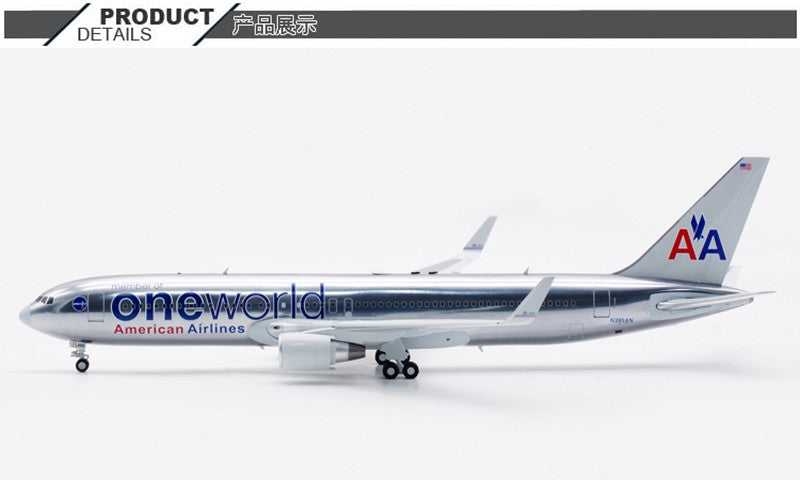 1:200 InFlight American Airlines Boeing 767-300 Airplane Diecast Aircraft Model