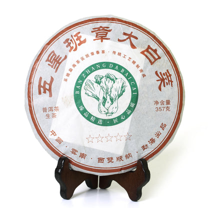 Puerh Tea 357g 2019 Year Banzhang Dabaicai Yunnan Puer Pu'er Pu-erh Tea Cake Raw-