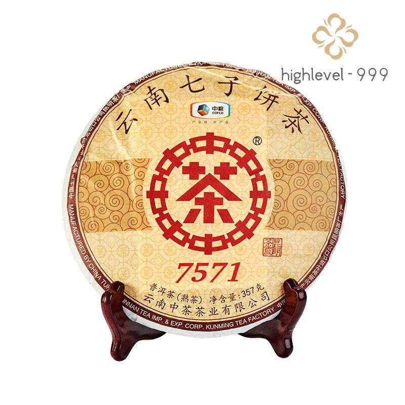 357g Authentic Yunnan 2019 Classic 7571 Mellow Aroma Pu'er Tea Ripe Tea Cake