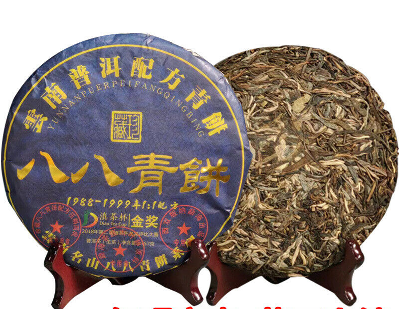 357g High Quality Yunnan Pu'er Tea Cake Raw Tea Cake