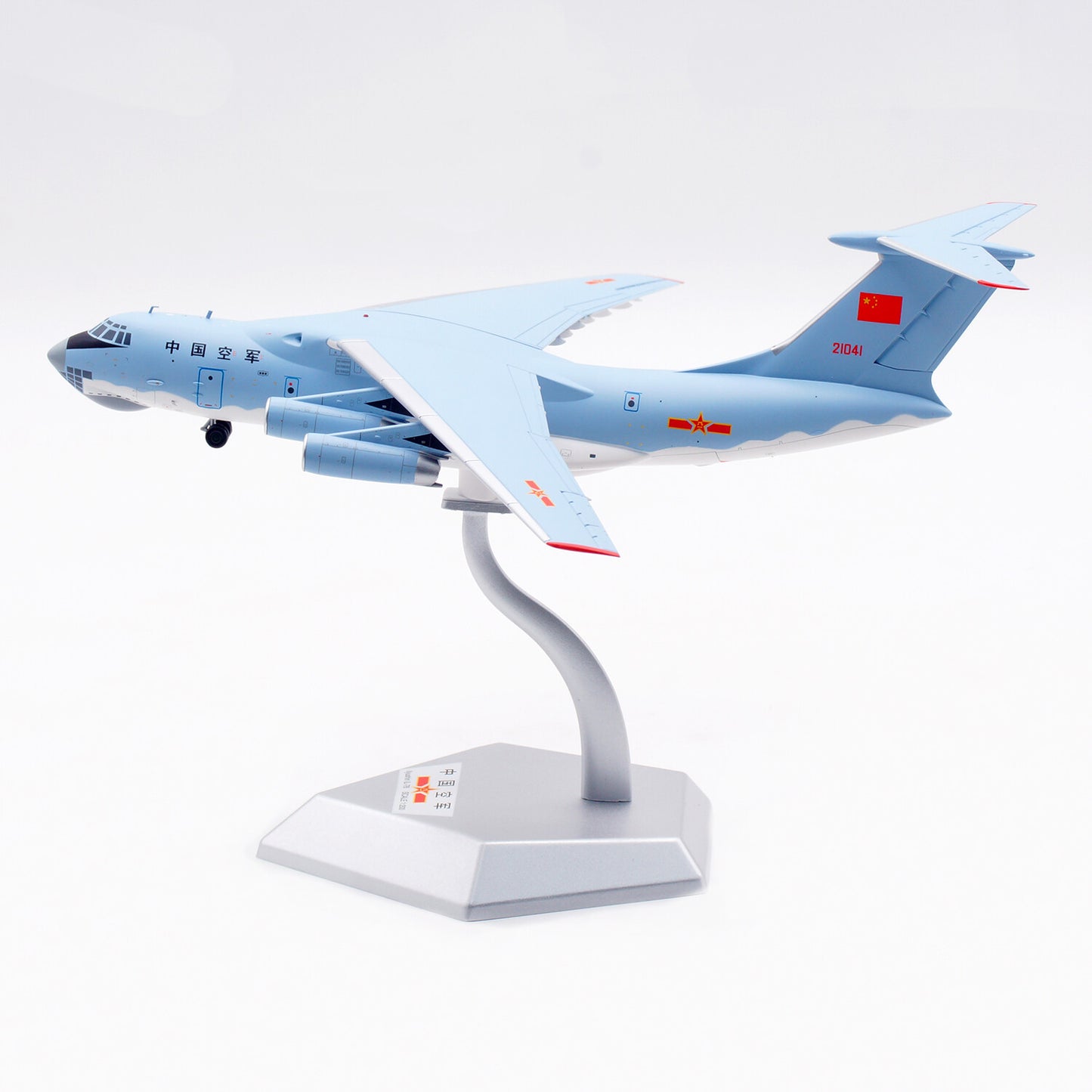 1:200 SQ Wings PLAAF Ilyushin Il-76 21041 Passenger Airplane Diecast Model