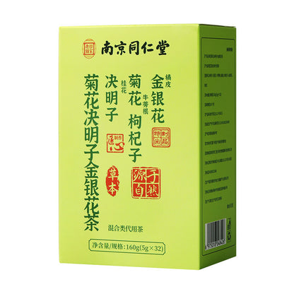 Chrysanthemum Cassia Seed Honeysuckle Burdock Root Herbal Tea