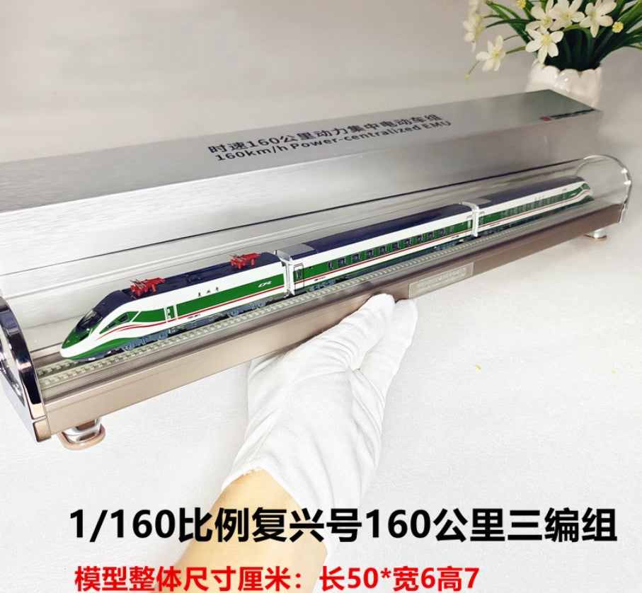 1:160 50CM Fuxing 160km/h Power Centralized EMU High-speed Train Diecast Model