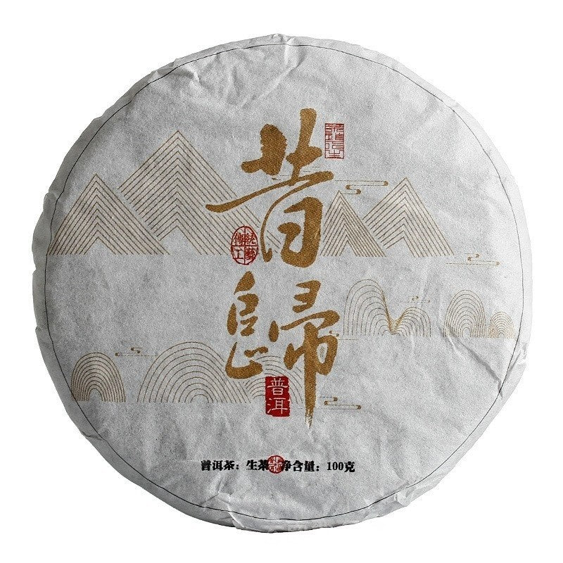 500g Supreme Yunnan puer Pu'er Puerh Raw Tea Sticky Glutinous Rice Flavor Cake