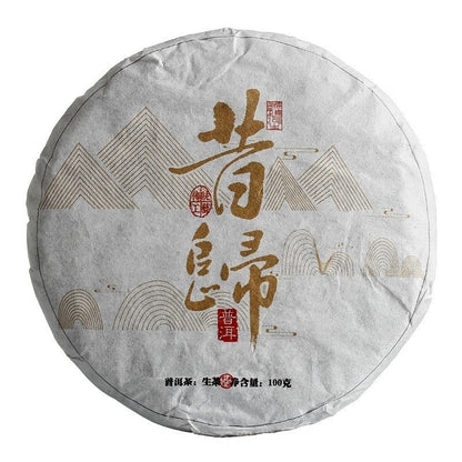 500g Supreme Yunnan puer Pu'er Puerh Raw Tea Sticky Glutinous Rice Flavor Cake
