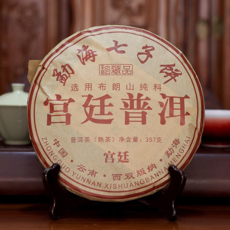 2008 357g Yunnan Gold Medal Gongting Golden Buds Pu'er Puerh Puer Ripe Tea Cake
