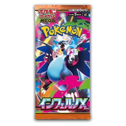 PTCG Pok é mon Vermilion Purple Series MAGA Series Interchangeable Battle Cabo