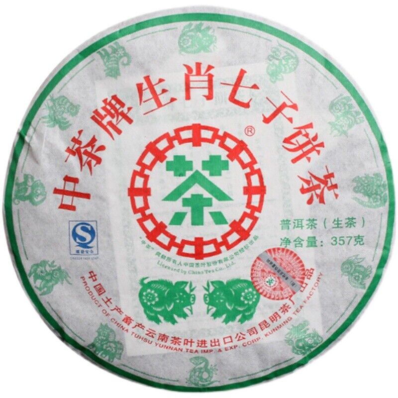 ChinaTea 2007 Zodiac Pig Pu'er Tea Raw 357g Menghai Big Leaf Green Cake Shen Tea