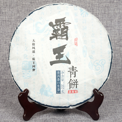 Overlord Green Cake Menghai Ancient Tree Tea Yunnan Pu'er Tea Tea 357g