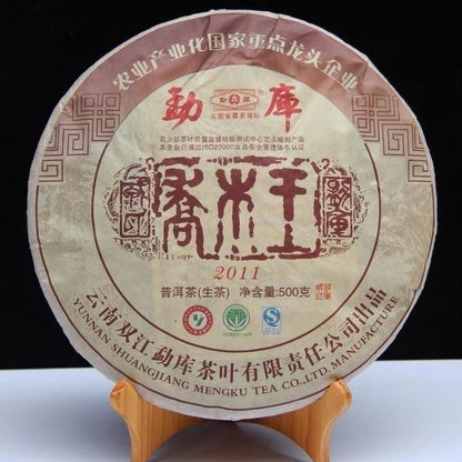 2011 Qiao Mu Wang (King Arbor) Mengku Rongshi Pu'er Puerh Tea Shen Puer Tea 500g