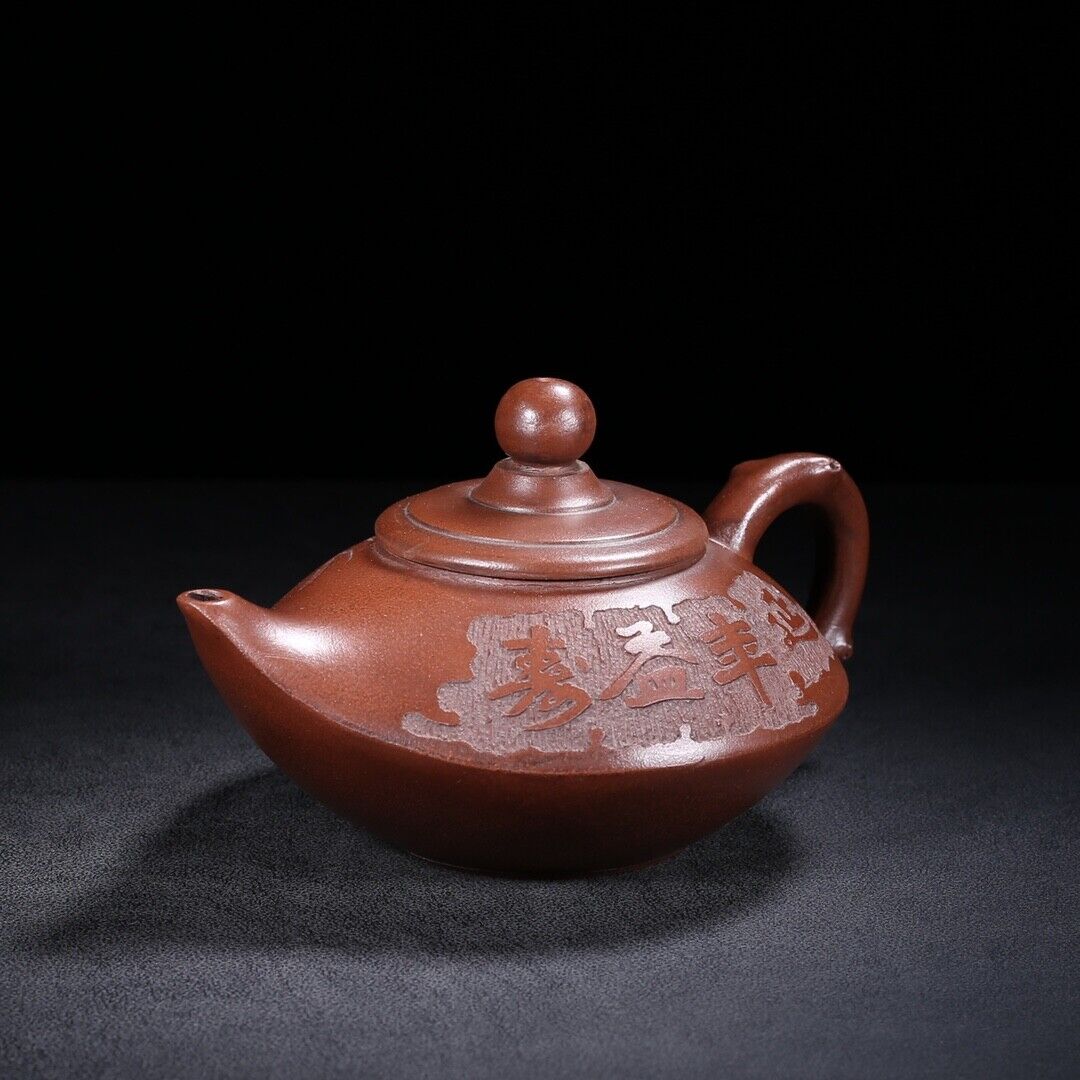 Chinese Yixing Zisha Clay Handmade Exquisite Teapot（延年益寿 底款：时朋）