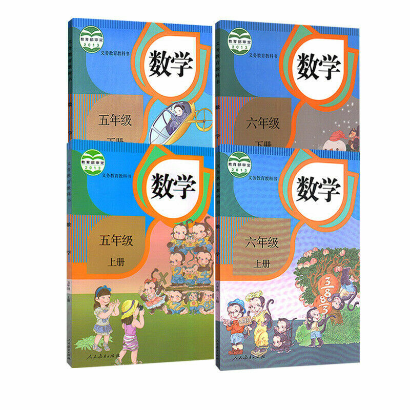 2021 new Chinese Math textbook grade1-6 正版人教版小学数学课本1-6年级全套
