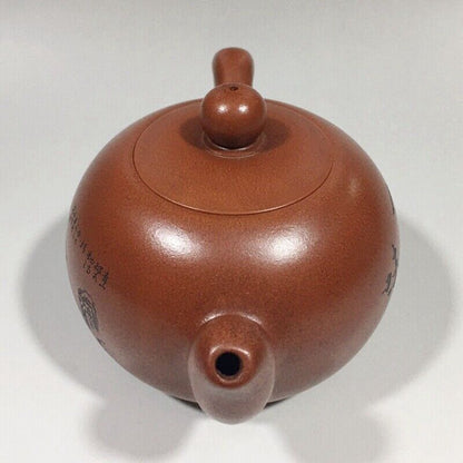 Chinese Yixing Zisha Clay Handmade Exquisite Teapot （一粒珠壶 底款：顾景舟）