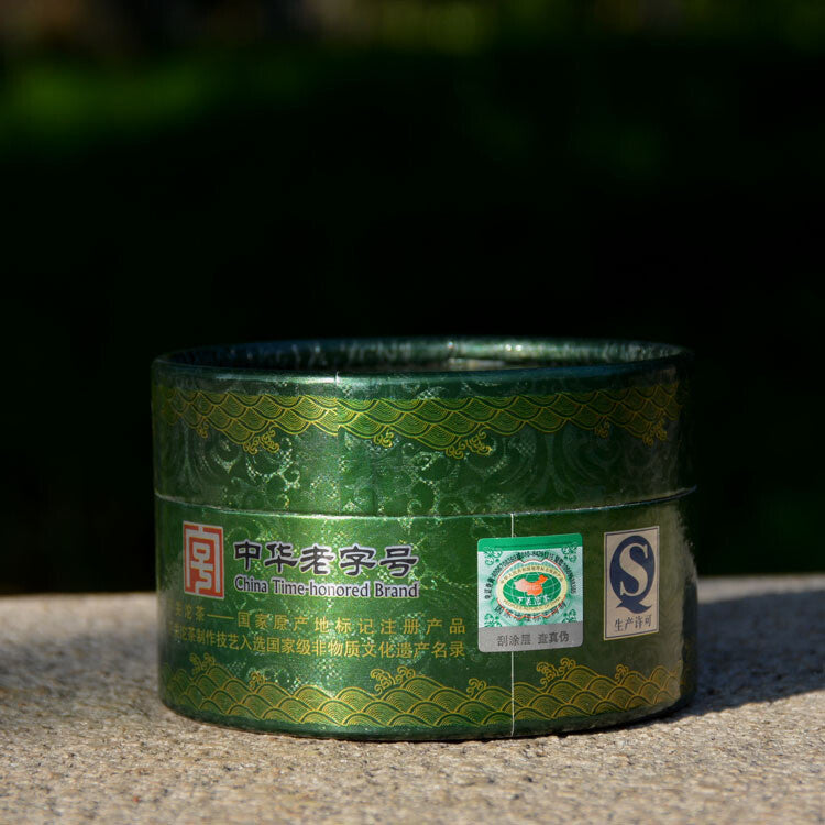 Xiaguan 2014 Source of Tuo Tea Pu'er Raw Tea Yunnan Tuocha Tea Puer Boxed 100g