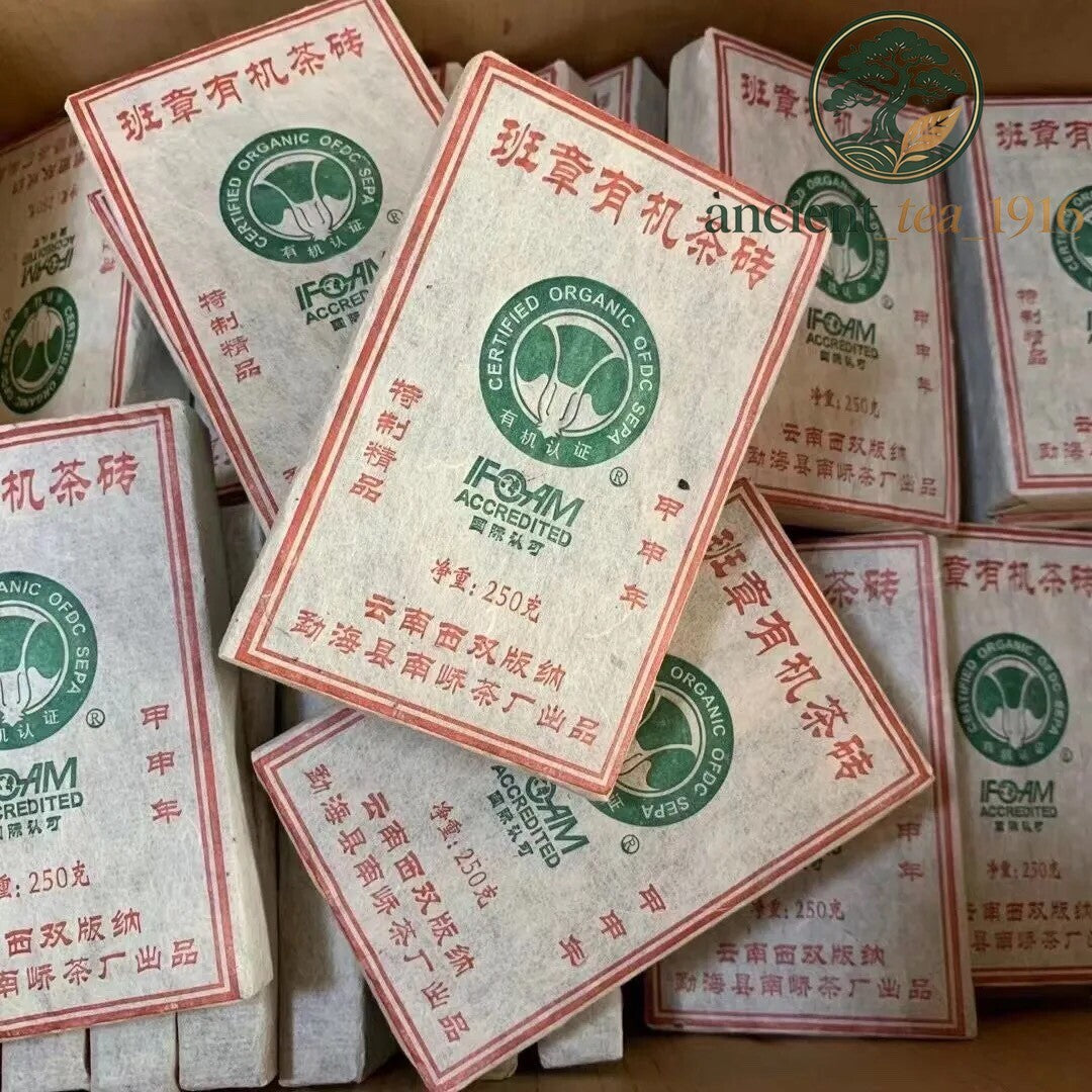 250g Yunnan Pu'er Sheng Tea 2004 Banzhang Puerh Raw Tea Brick Pu-erh