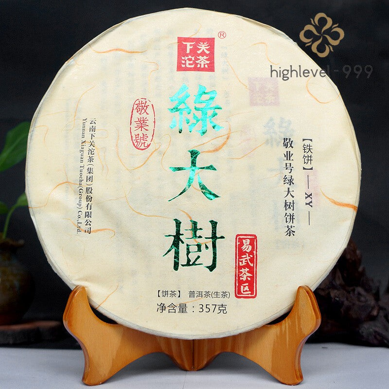 Yiwu Green Big Tree XY Xiaguan Pu-erh Yunnan Pu'er Iron Tea Cake 357g Raw 2017