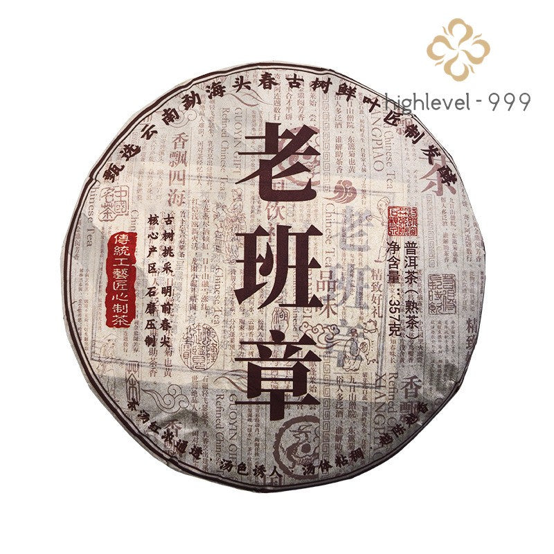 357g Yunnan Menghai Old Ban Zhang Ancient Tree 2017 Pu'er Tea Ripe Tea Cake