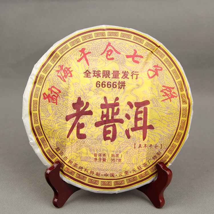 2006 puer tea cake Chinese yunnan Puer Tea 357g tea ripe pu er puerh tea Pu'er