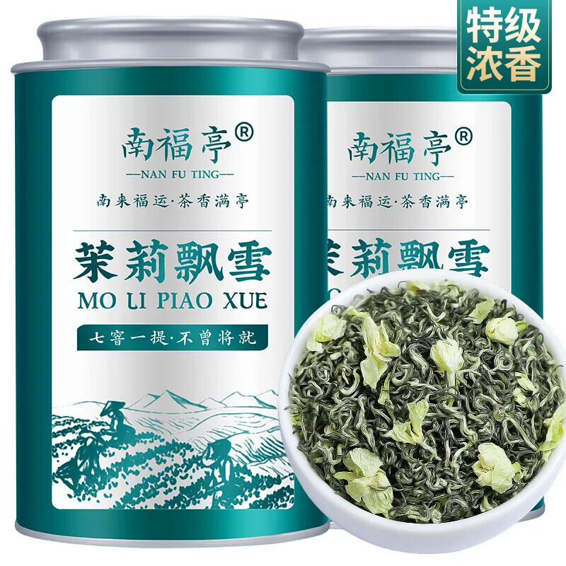Premium Jasmine Snow Flower Tea Jasmine Flower Tea Canned 250g