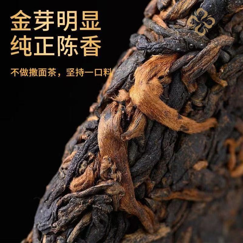 357G 2012 Yunnan Menghai Ban Zhang Jinya Ripe Tea Pu Erh Tea Cake -