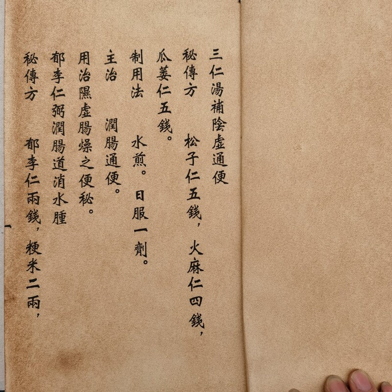 4pc China old books Chinese Medical book "Back to the prescription"