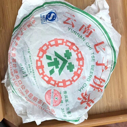 2007 China CNNP Zhong Cha QiZi 6031 Puerh Pu Er Raw Cake Tea Puer Tee Erh 357g
