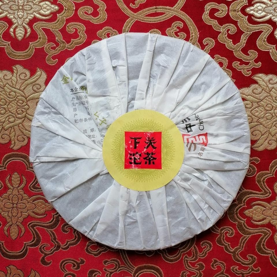 T7653 Round Iron Cake * 2014 Xiaguan Seal Series Green Pu Er Puer Raw Tea 357g