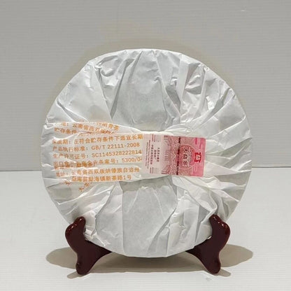 Menghai Star * 2022 Yunnan Menghai Dayi Ripe Pu-Erh Tea Cake Puer Tea 357g 2201