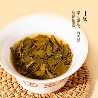 Butterfly Brand Tea Jasmine Tea Herbal Tea Classic Yellow Flower Tea 227g