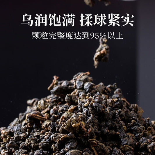 Taiwan Frozen Top Oolong Tea High Mountain Tea Roasted Strong Aroma Tea 150g
