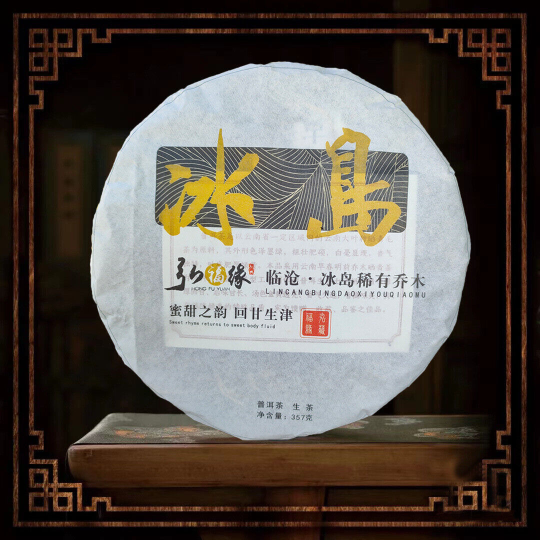 Icelandic Pu'er Raw Tea Lincang Iceland Rare Jiao Mu Pu'er Raw Cake 357g/12.9oz
