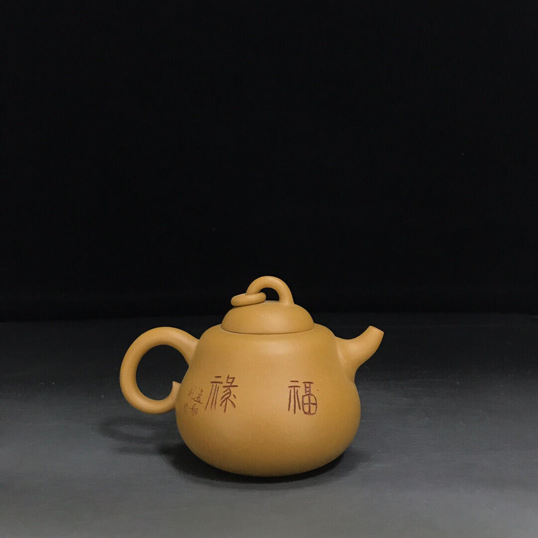 Chinese Yixing Zisha Clay Handmade Exquisite Teapot （葫芦 底款：方開明）