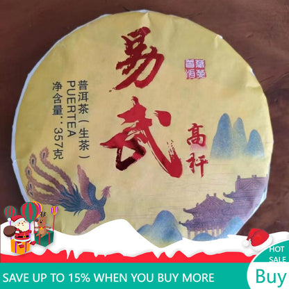 357g Yunnan Raw Puerh Tea Authentic Yiwu Pu-erh Shengcha Ancient Tree Pu'er Tea