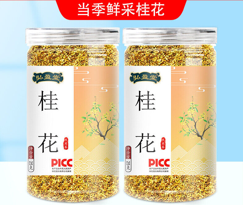 25g Flower Tea 桂花茶 桂花干特产罐装 花茶 Osmanthus Tea