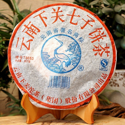 2007 Xiaguan Tuocha 8653 Qi Zi Cake Sheng Old Pu Er Tea Raw Puer Puerh Cake 357g