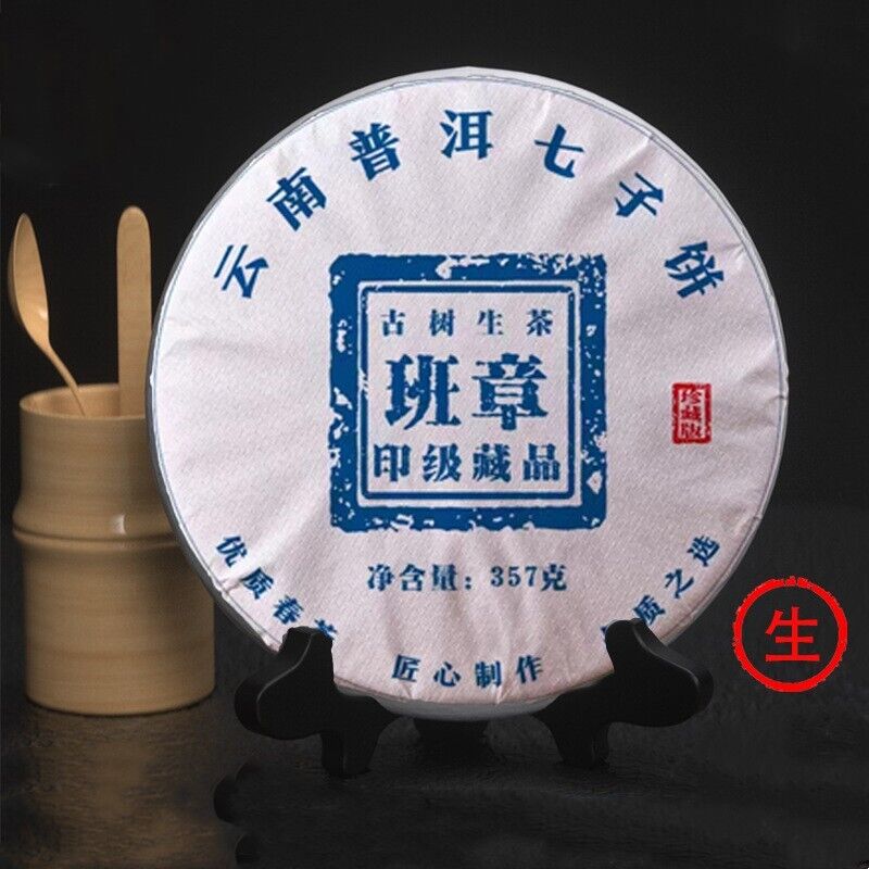 357g Yunnan Seven Cakes Banzhang Early Spring Ancient Pu'er Tea Raw Tea Cake Tea