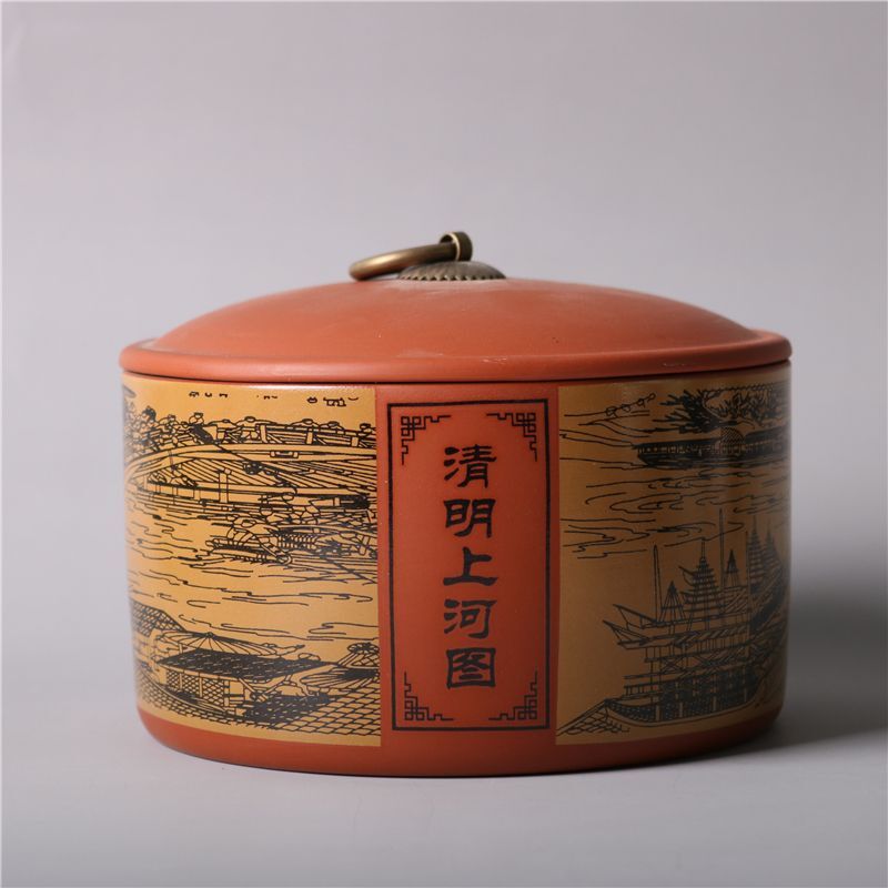 5.3" Chinese Purple Sand Tea Jar Household Ceramic Sealed Storage Tea Jar
