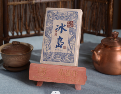 250g Pu'er Raw Tea Icelandic Raw Old Pu'er Tea Brick Ancient Tree Raw Tea Brick