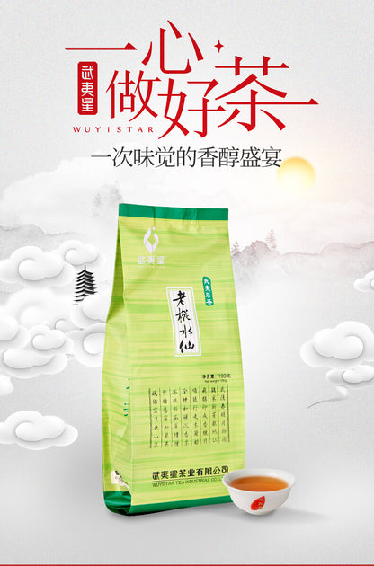 Wuyi Star Wuyi Lao Cong Shui Xian Oolong China, Fujian Yan Cha 100g Bag -