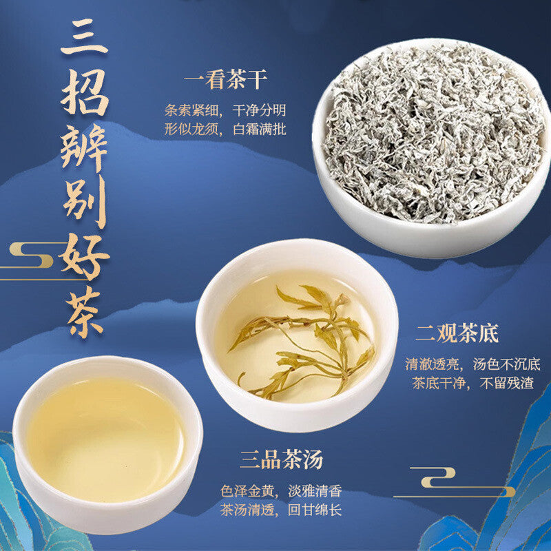 "New Yajian Berry Tea: Zhangjiajie Vine Tea Mei Cha, 25g/box" HELLOYOUNG