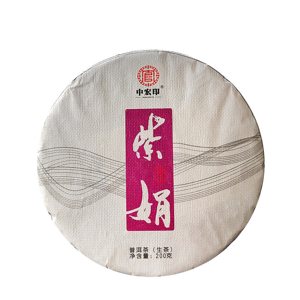 Zijuan Puer Tea 200g Cake Tea Yunnan Puer Raw Tea Cake Menghai Purple Bud Tea