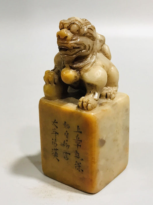 Antique Chinese Shoushan Stone Carving Beast Statues Seal Figurine Nice Art Gift