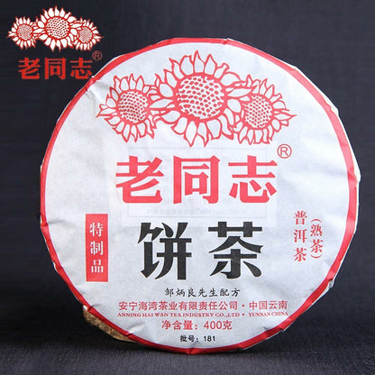 Haiwan 2018 Old Comrade Specialty Ripe Pu er Batch 181 Puer 400g