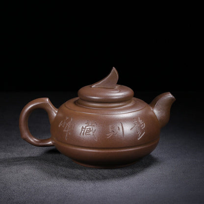 Chinese Yixing Zisha Clay Handmade Exquisite Teapot（一帆风顺 底款：高海庚）